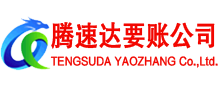 沛县要账公司